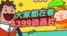 酸酸乳免费版