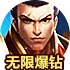 黑洞加速器在线下载苹果