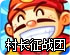 pp加速器