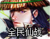 2023能用的v p n