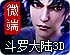 安卓看youtube上的视频加速软件