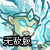green破解版免费