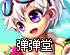 ss ios下载
