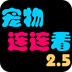 飞翔加速器官网安卓